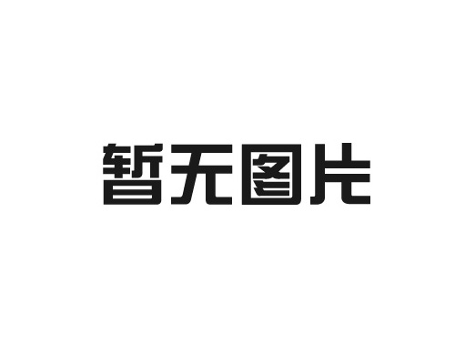 丙烯酸酯壓敏膠分為醫(yī)用，你了解嗎？